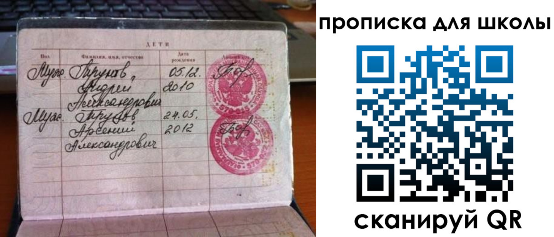 временная регистрация законно в Сахалинской области